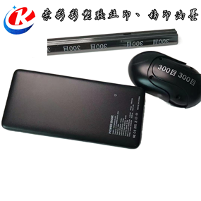 油墨實(shí)圖絲移印