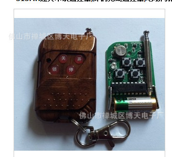 315MH經典木紋遙控器 功能、應用與采購指南